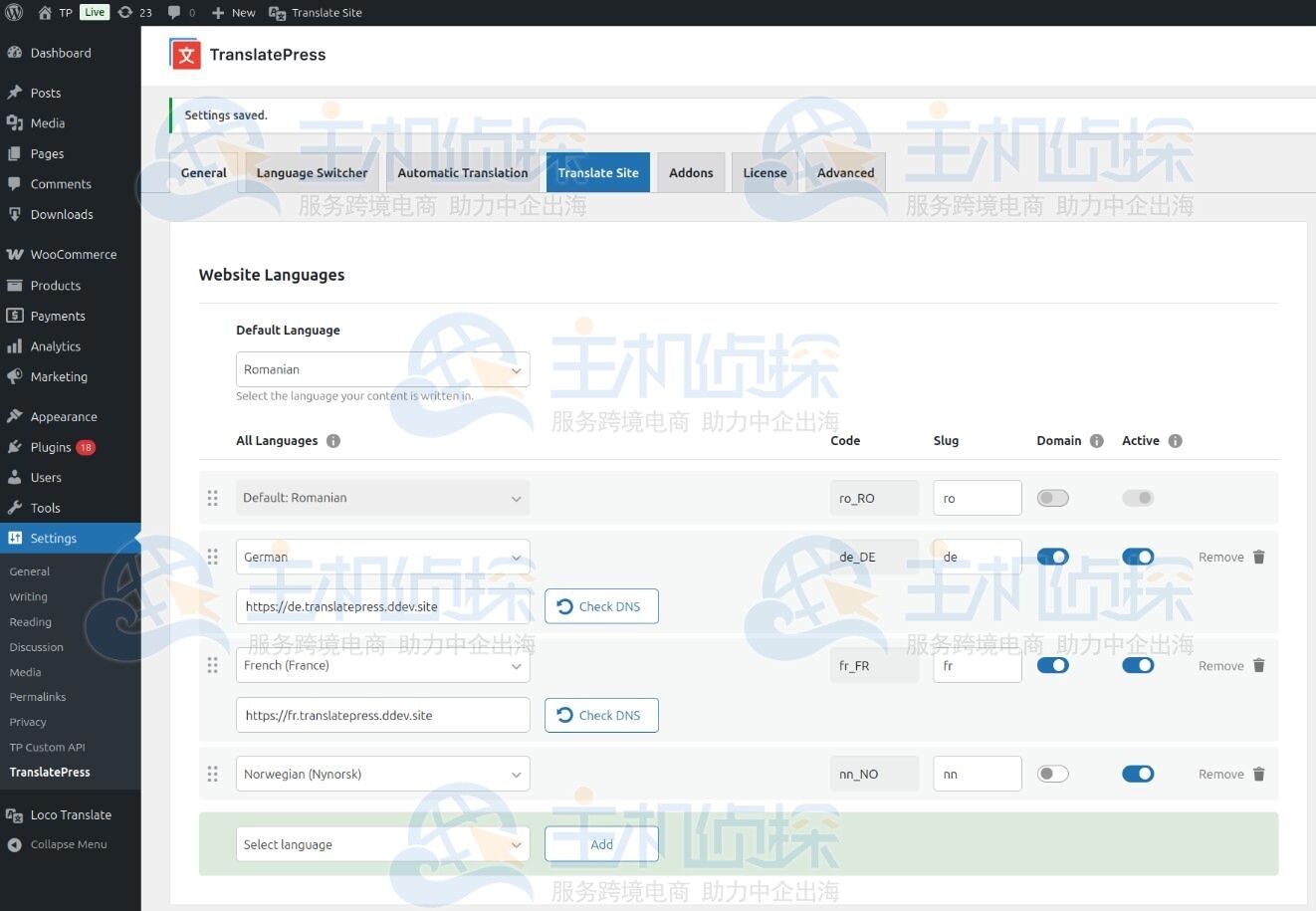 启用TranslatePress插件