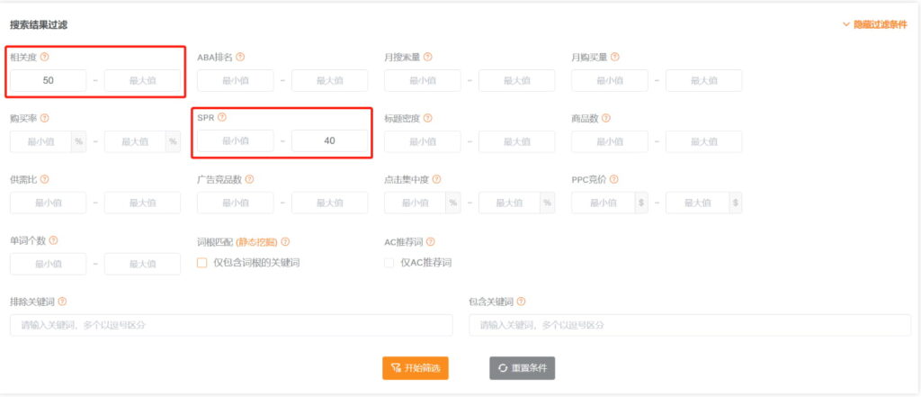 广告投放词的备选
