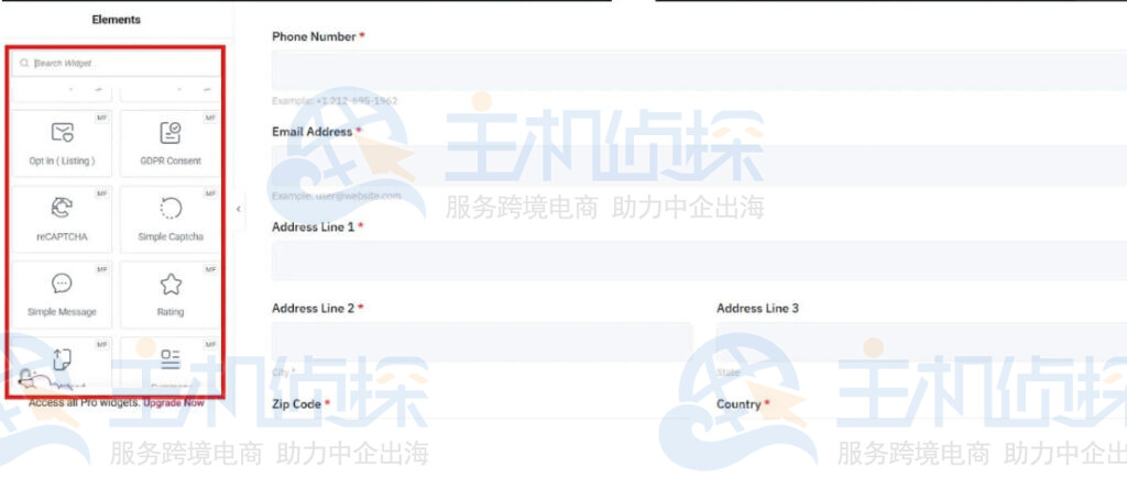 自定义表单样式