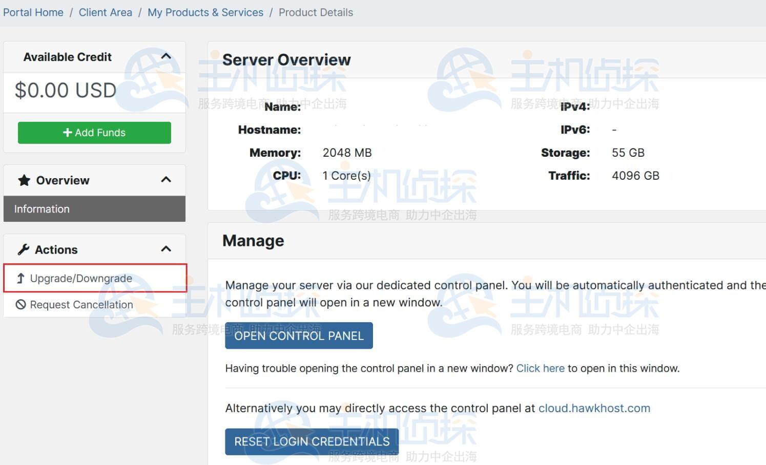 进入HawkHost升级/降级配置页面