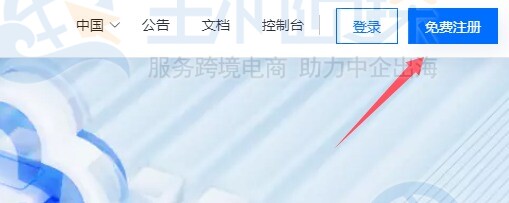 创建恒创科技高防服务器