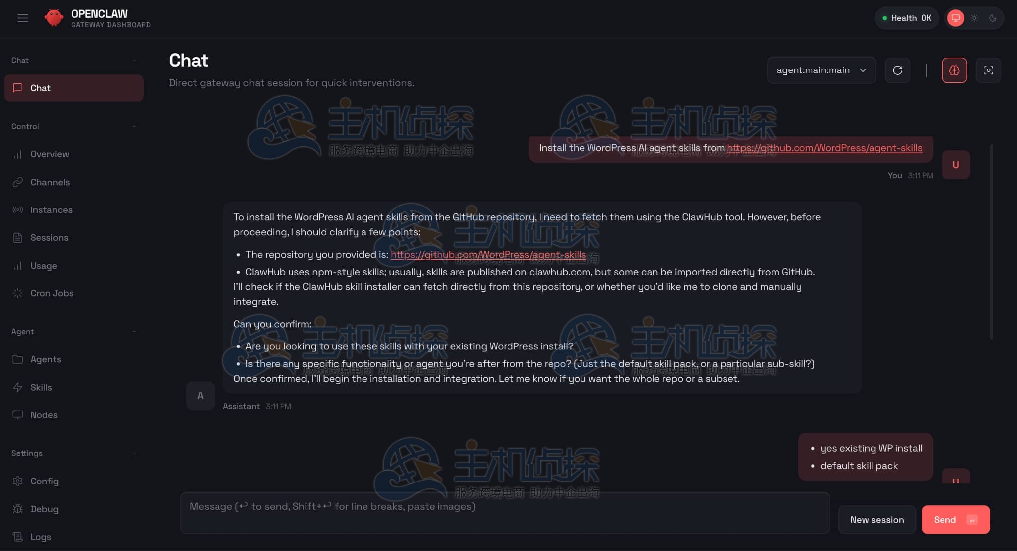 安装WordPress技能