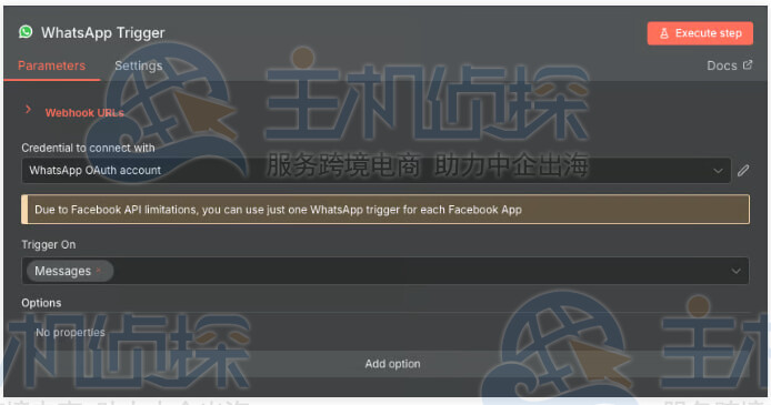 添加并配置WhatsApp节点