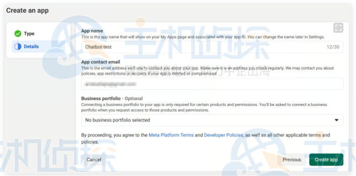 创建并配置WhatsApp应用