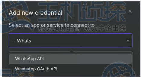 在n8n中设置凭据