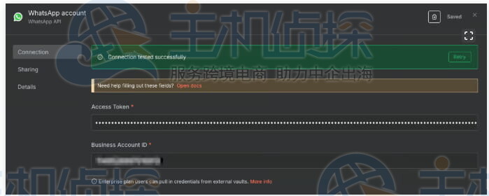 在n8n中设置凭据