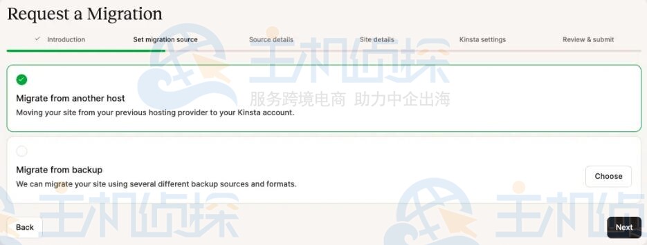 从其他主机迁移