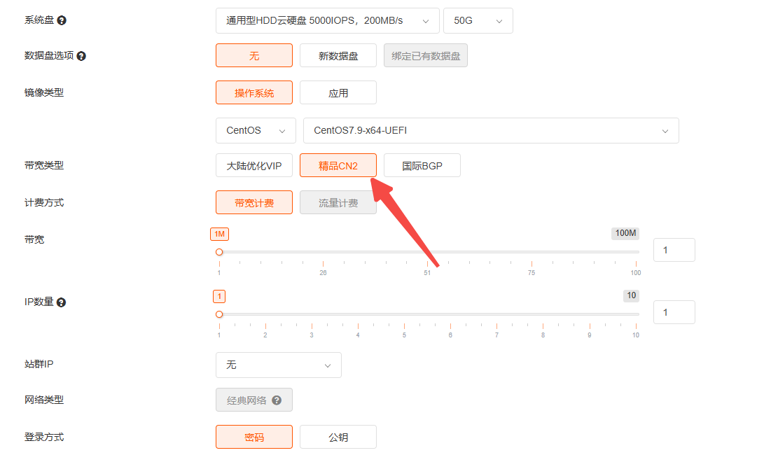 RAKsmart美国VPS云服务器