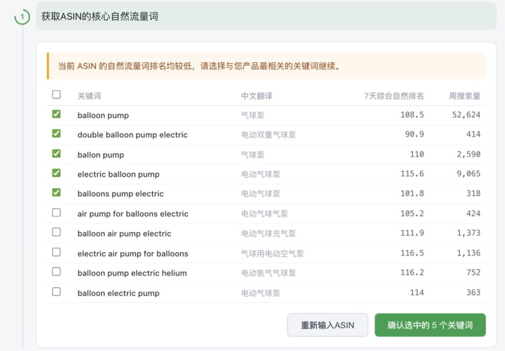 如何实现又准又全