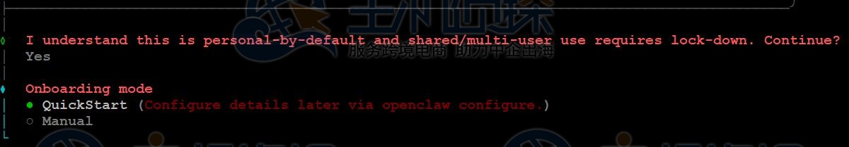 选择部署模式（Onboarding mode）