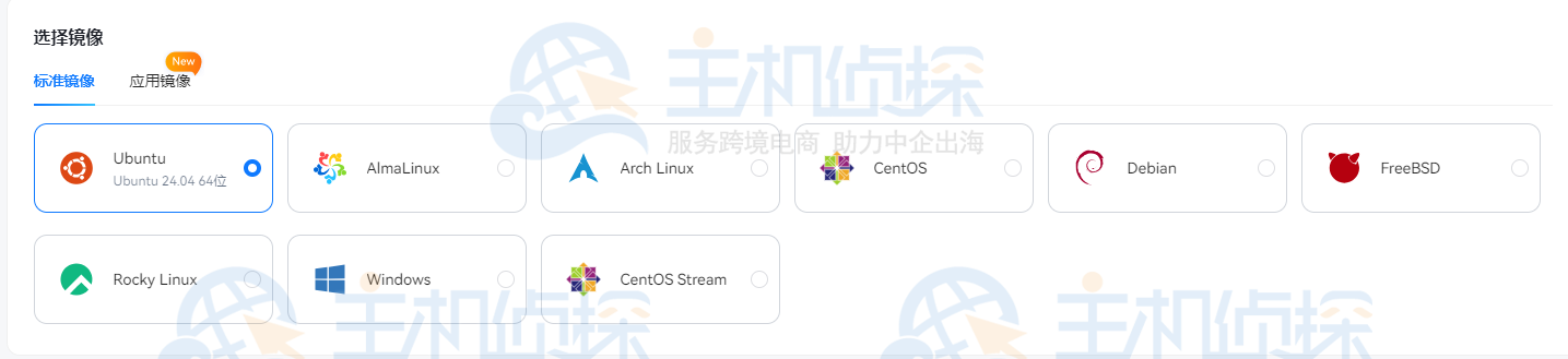 配置萤光云国外VPS云服务器
