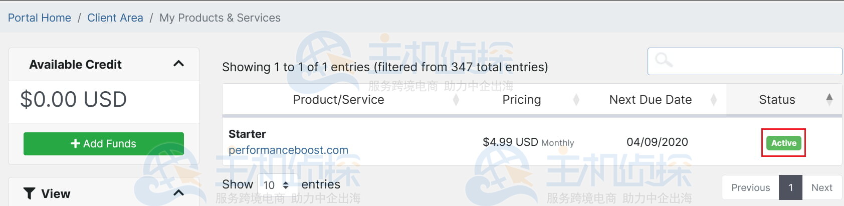 我的产品与服务