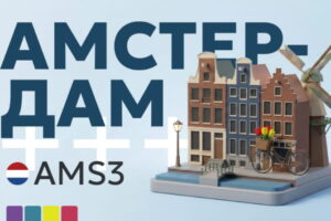 Just Hosting新增荷兰阿姆斯特丹数据中心