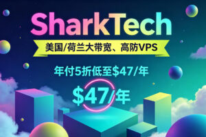 SharkTech