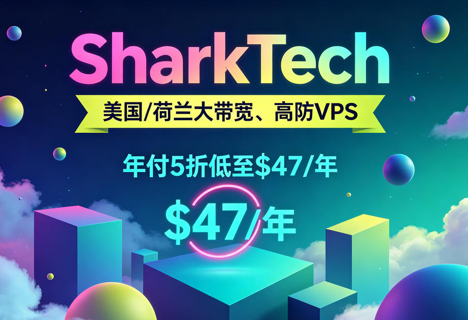 SharkTech