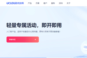 UCloud