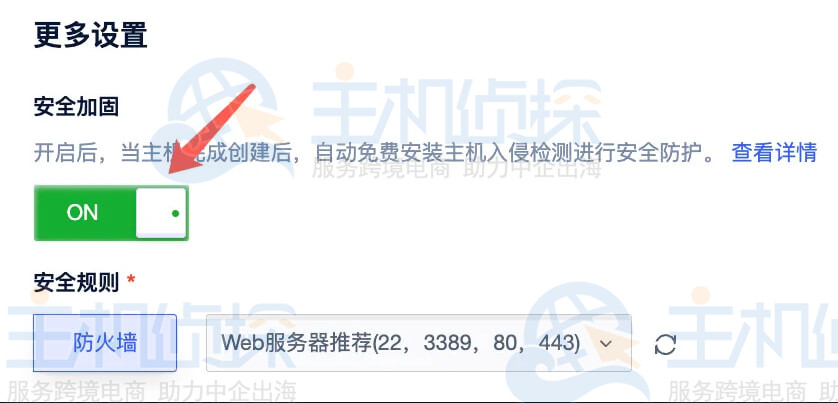 入侵检测