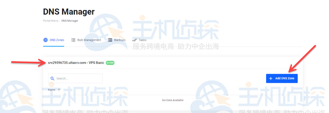 点击添加DNS区域按钮