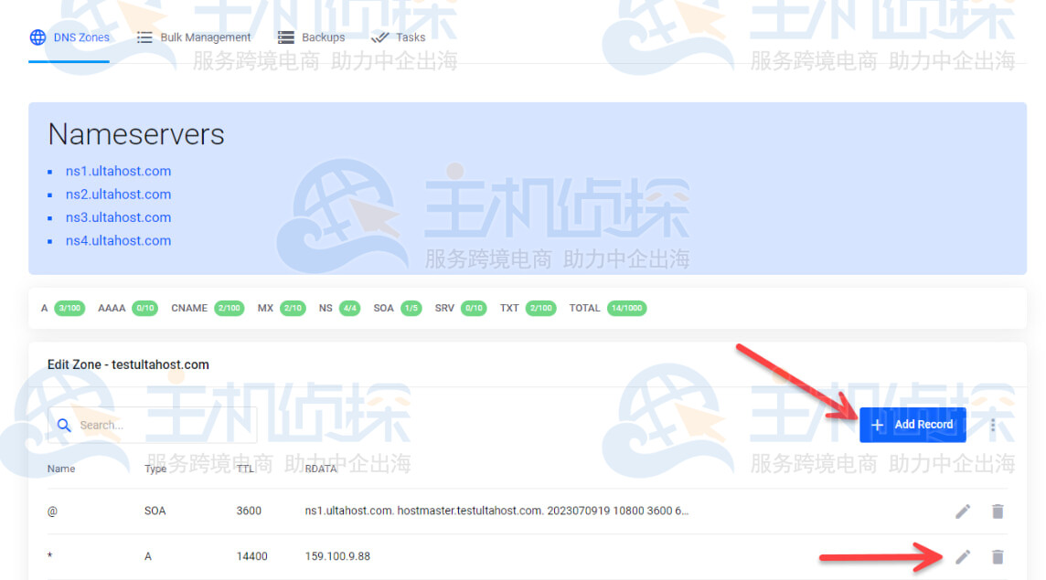 点击添加记录按钮