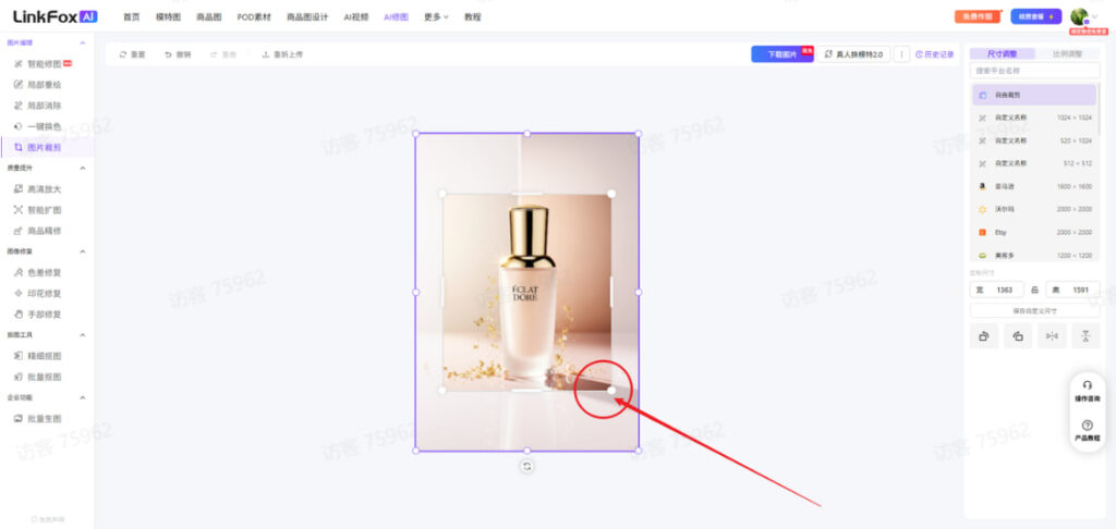 使用技巧