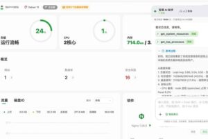 AI运维