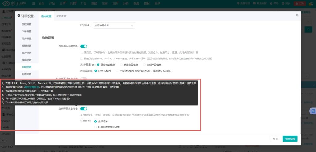 多维数据报表