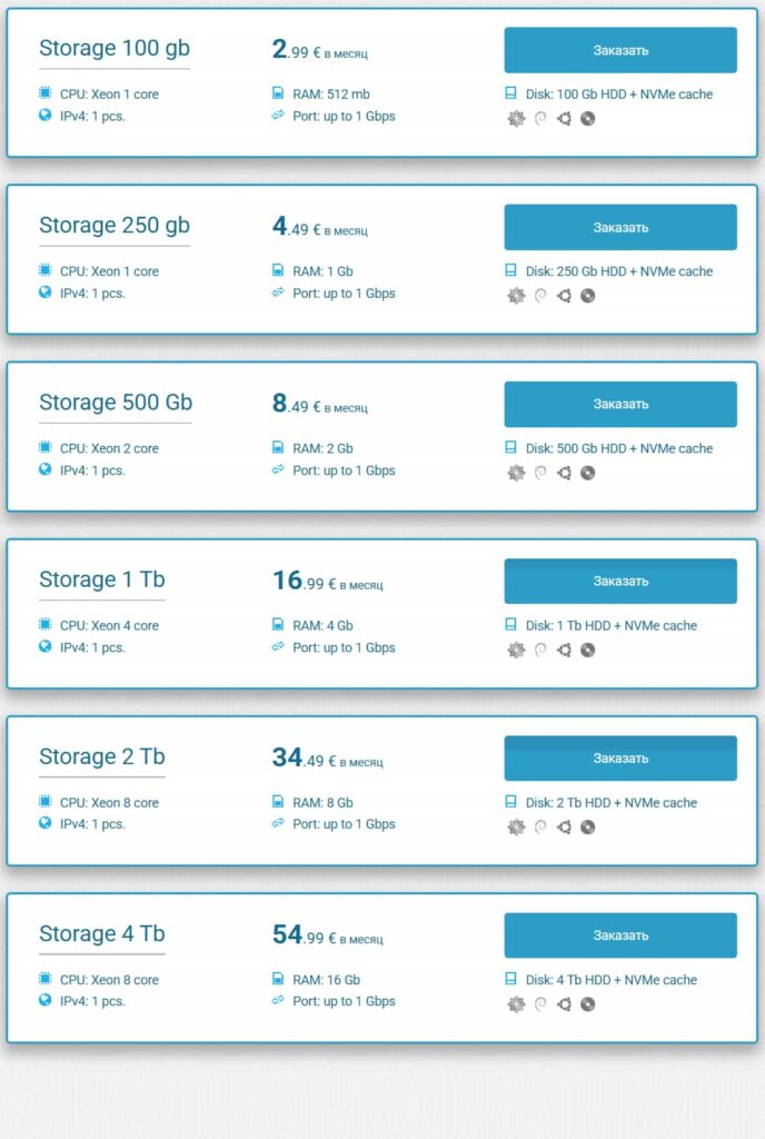 Storage HDD VDS