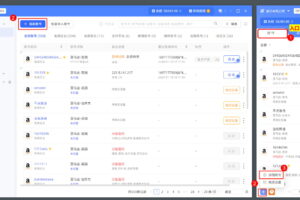 新建账号授权