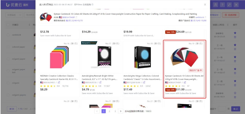 查分布