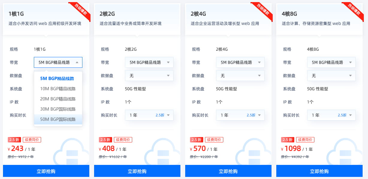恒创科技美国云服务器