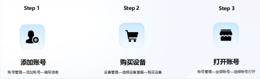 使用教程