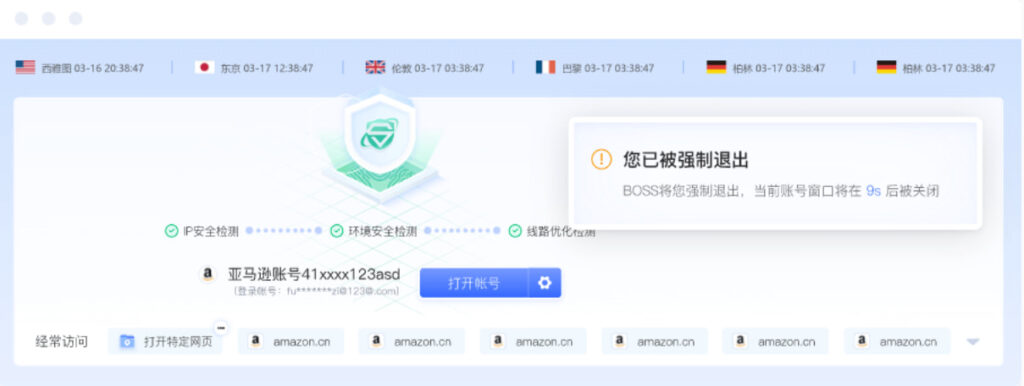 共用限制