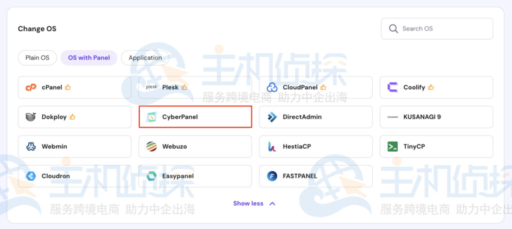 更改操作系统