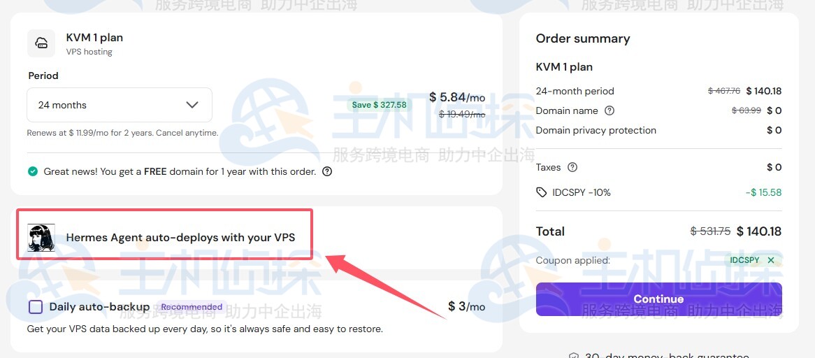 Hermes Agent VPS