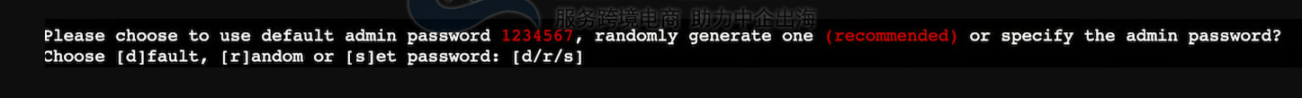 配置安装