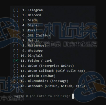 配置Hermes Agent