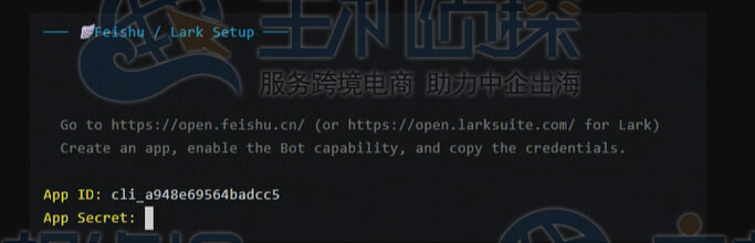 配置Hermes Agent