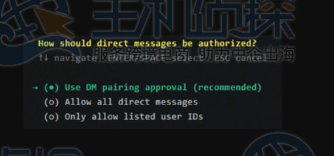 配置Hermes Agent