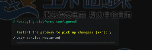 配置Hermes Agent