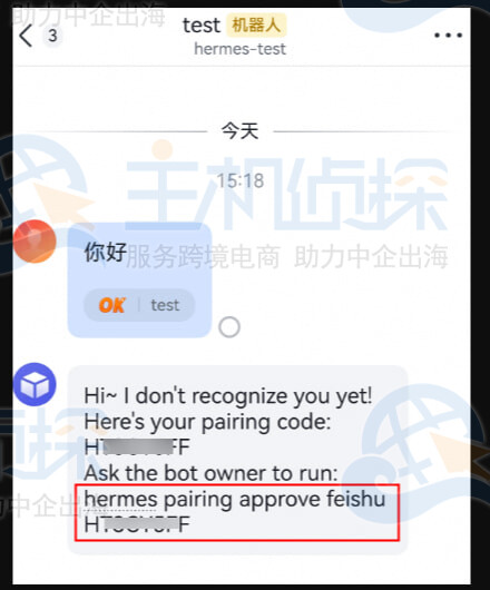 发布飞书