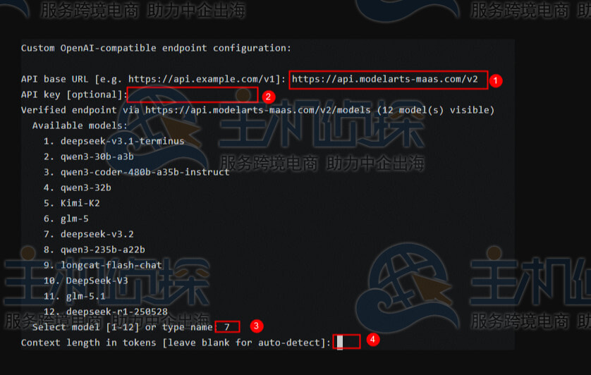 配置Hermes Agent