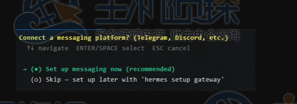 配置Hermes Agent