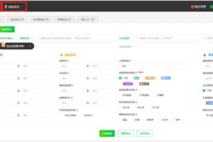 店雷达网页版