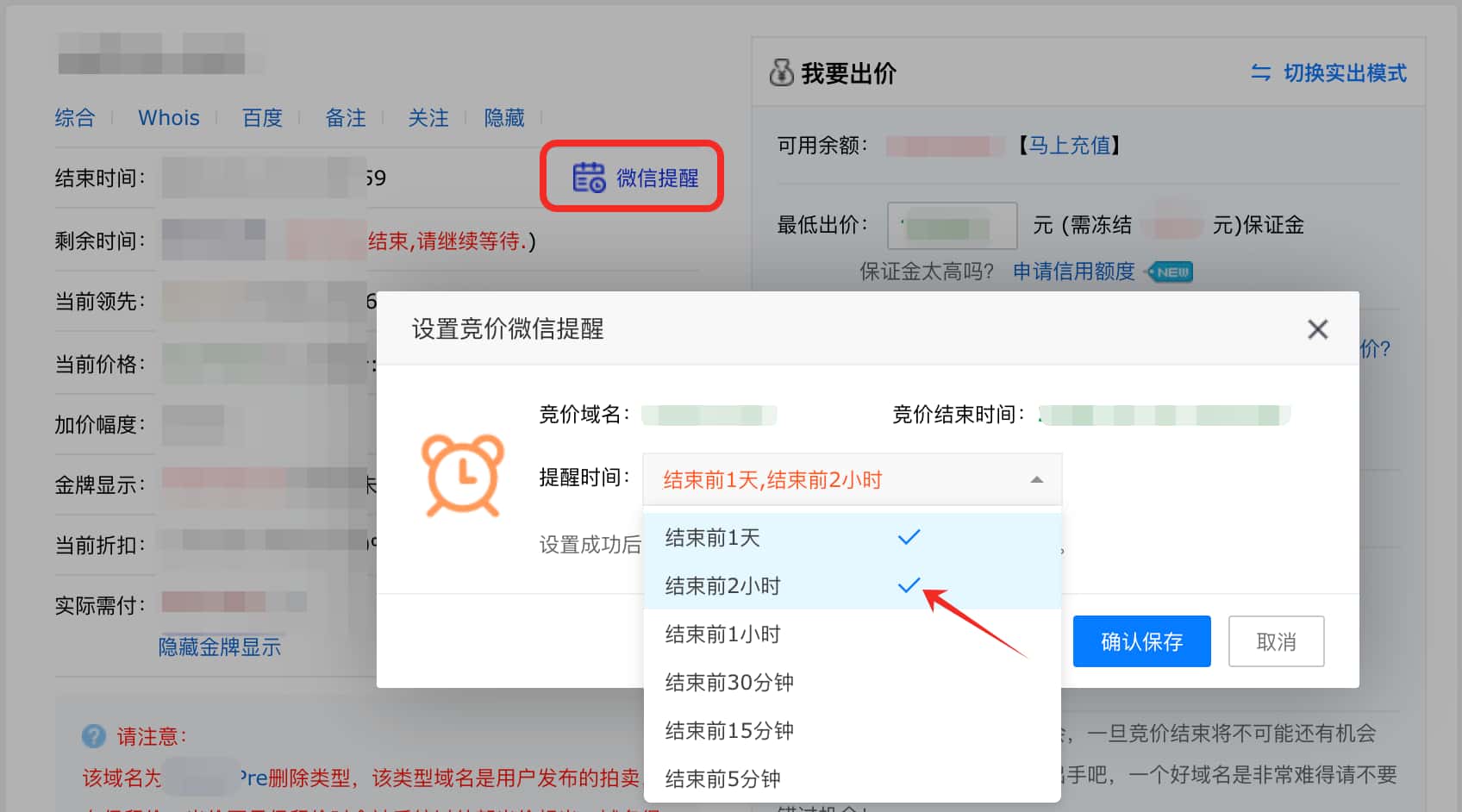 聚名网