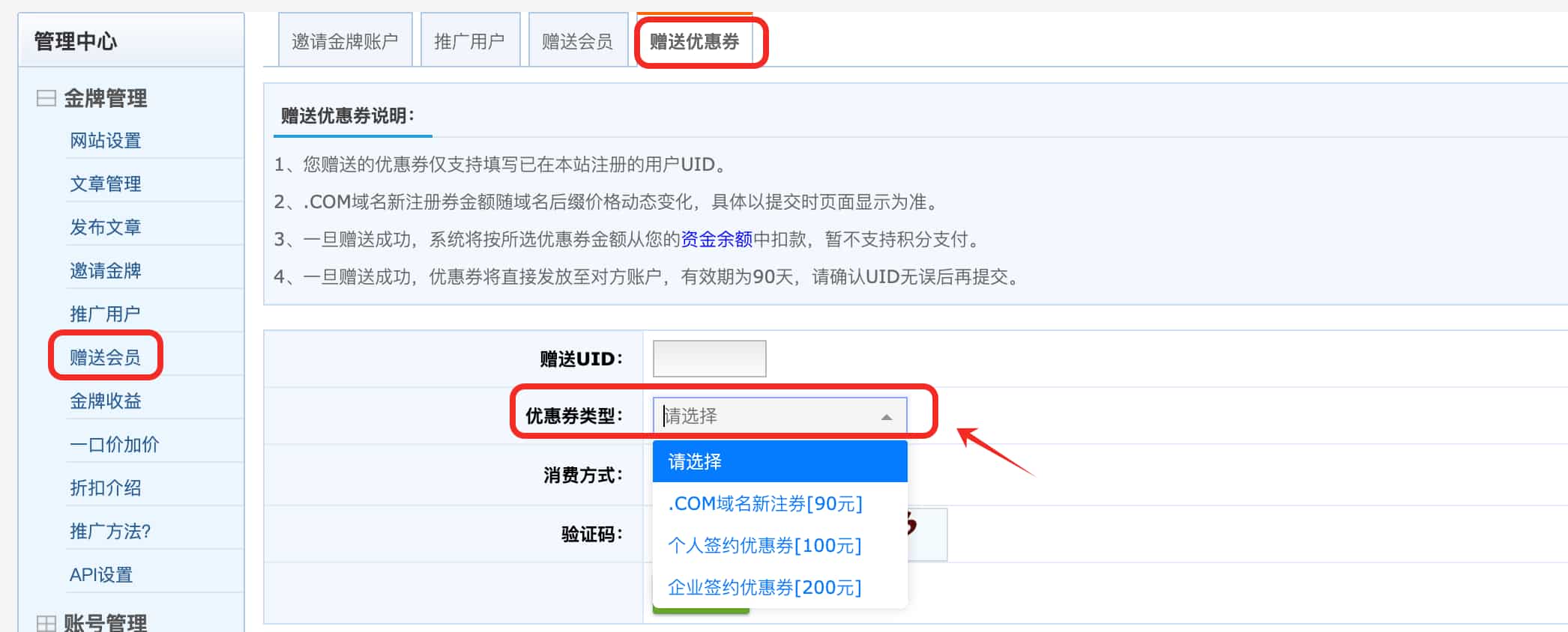 聚名网