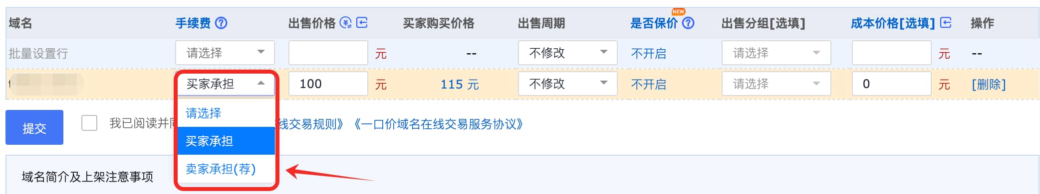 聚名网
