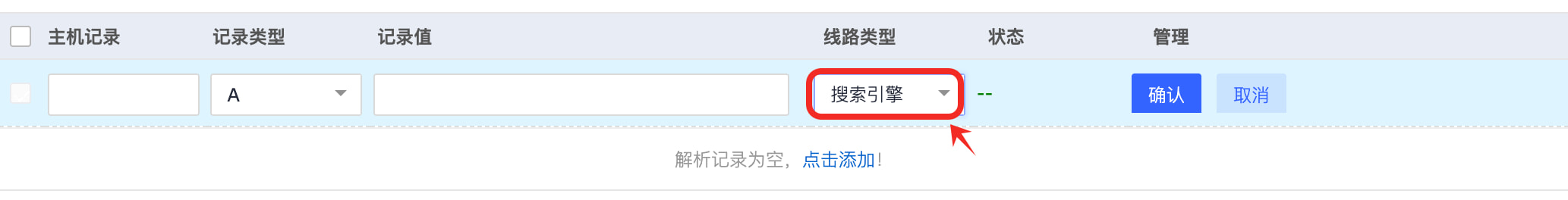 聚名网