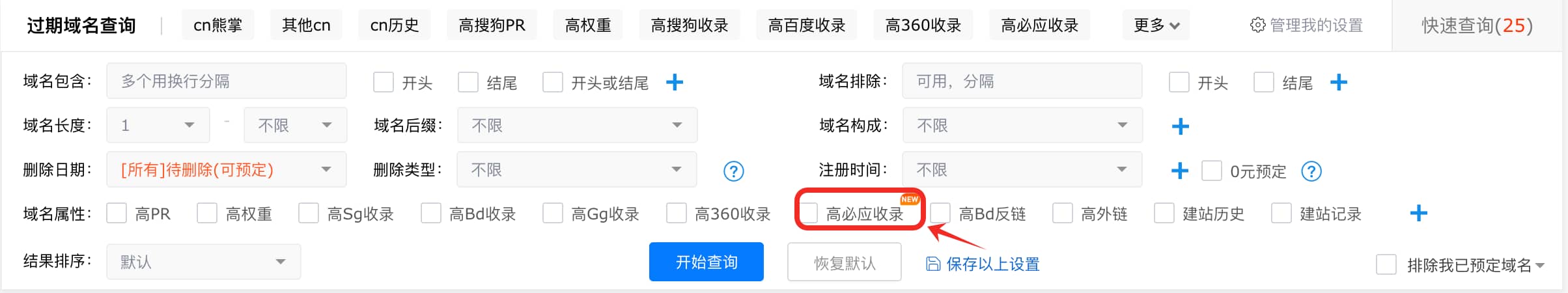 聚名网