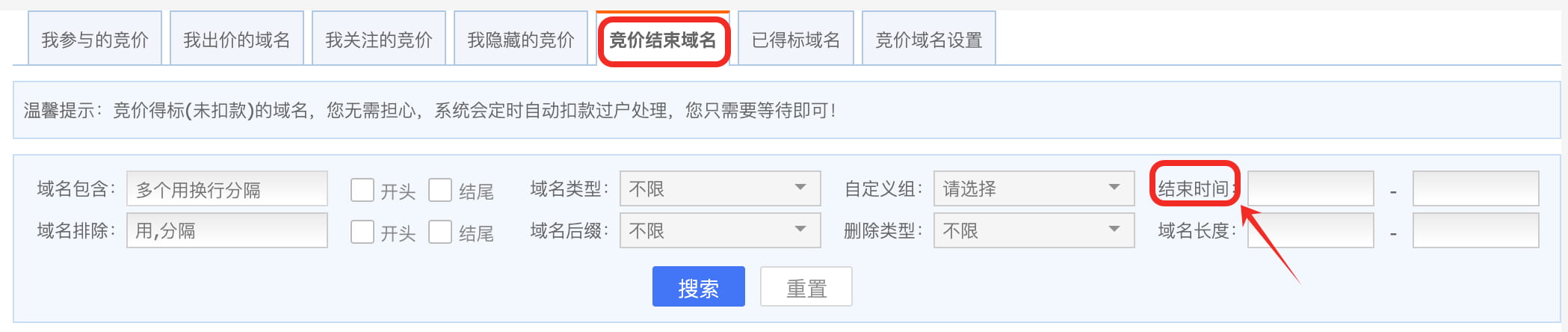 聚名网