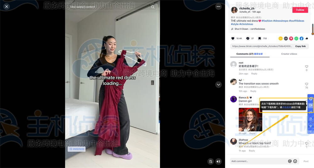 页面右侧悬浮栏